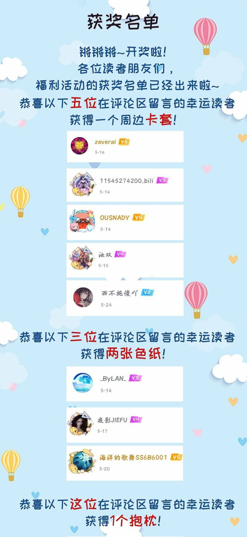 第28话 120W天雷快充31