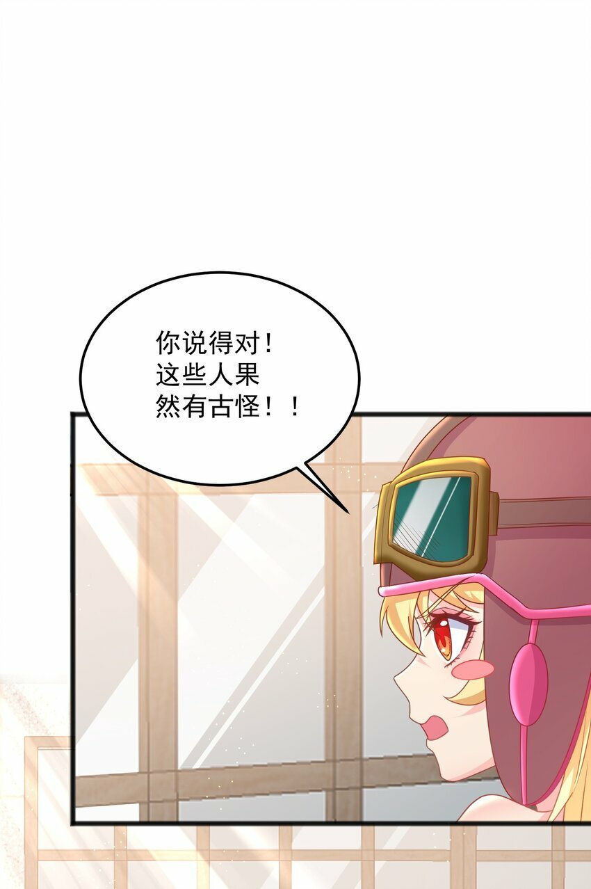 第18话 洛北吐血了4