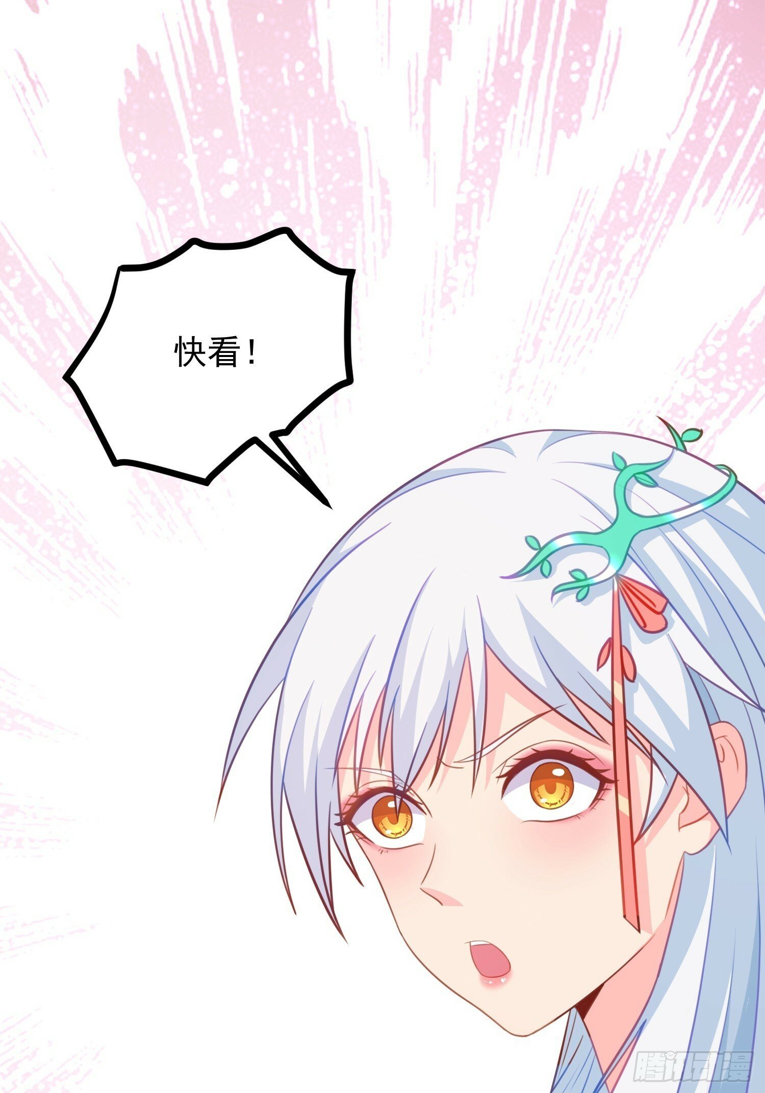 第8话 你中有我我中有你19