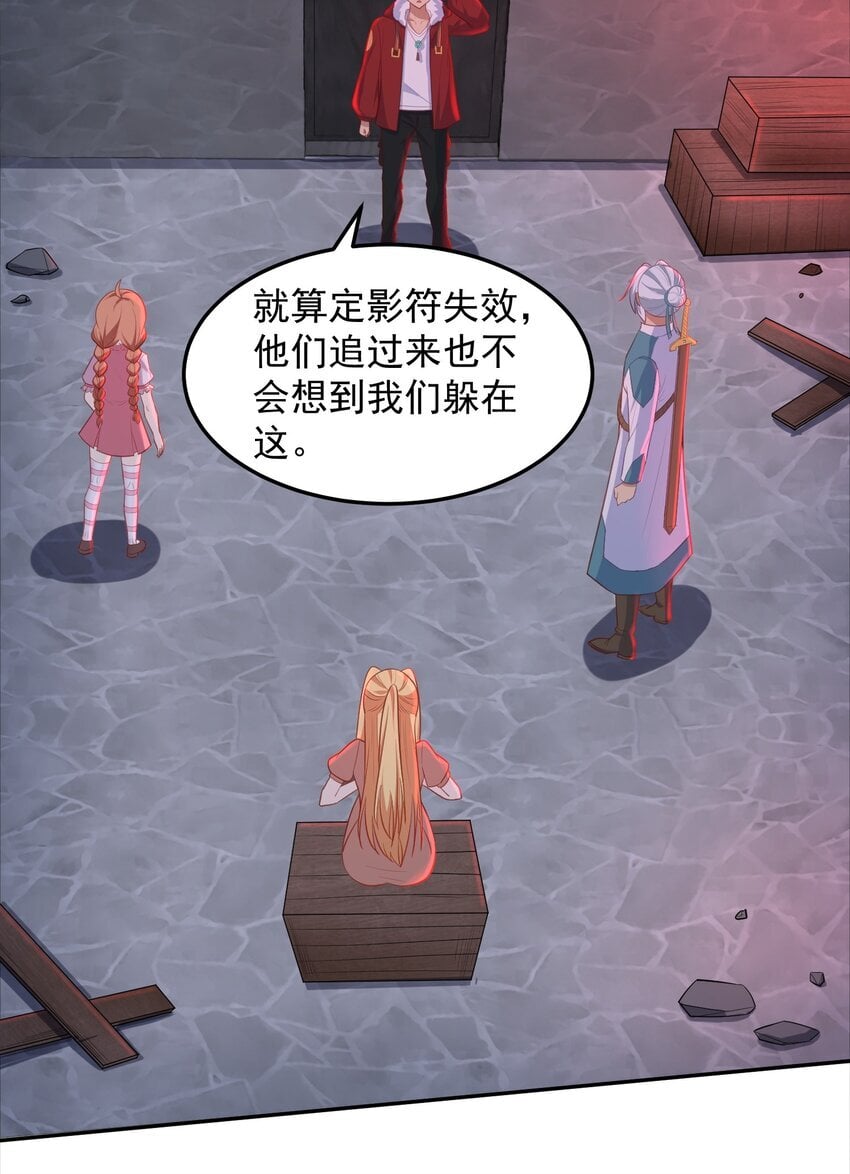 第55话 哆啦·洛北·A梦2