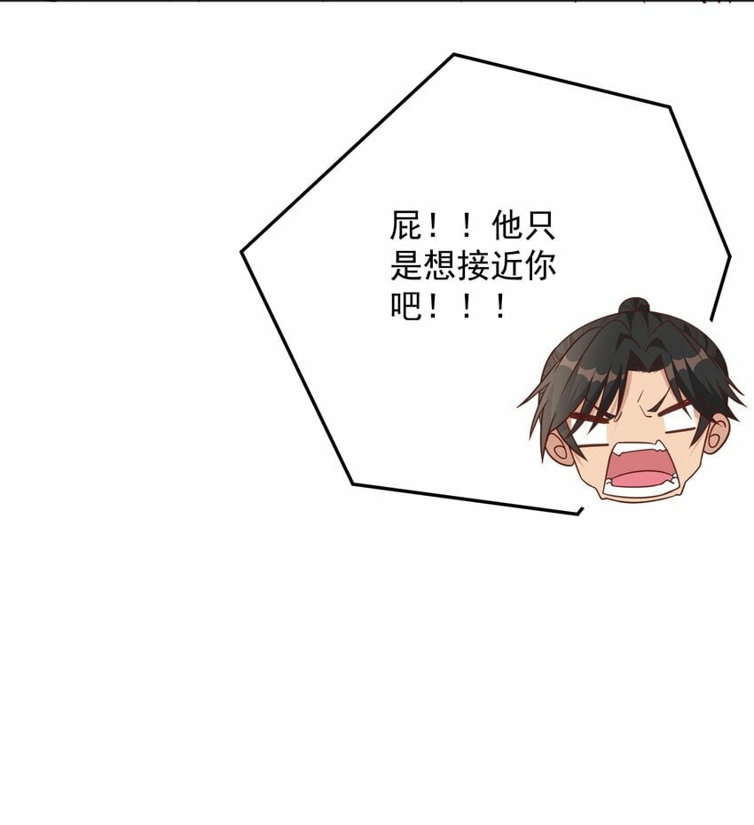 第30话 我会担心你39