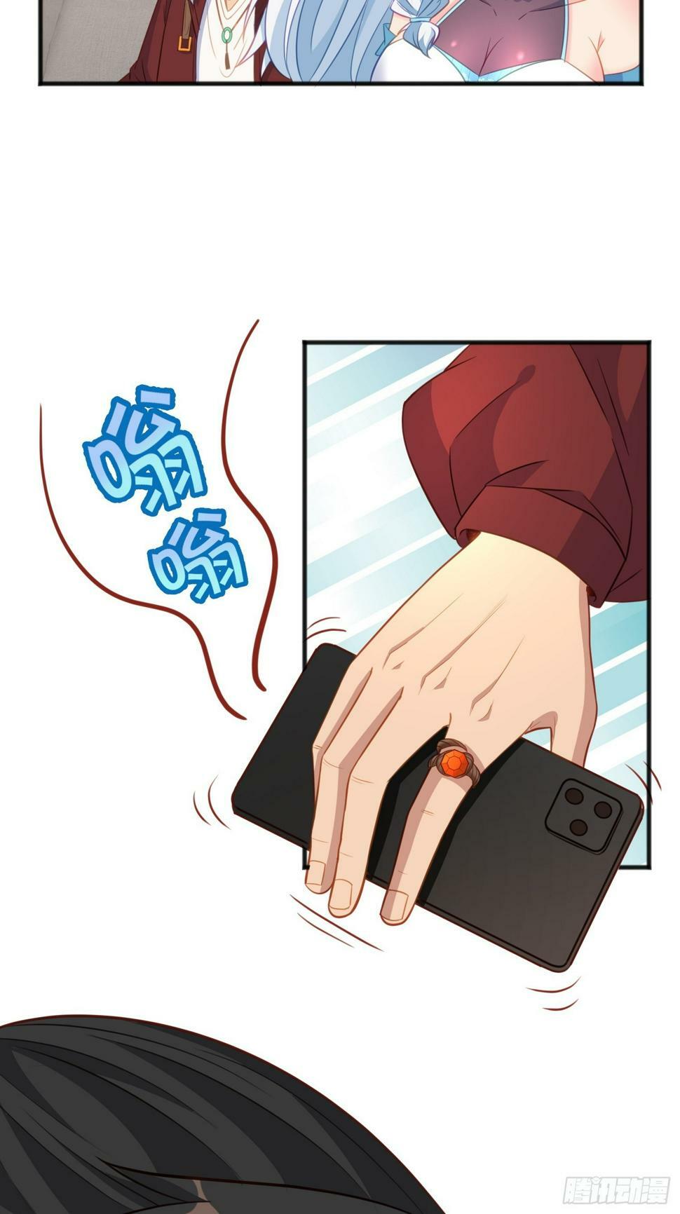 第5话 我的戒指？63