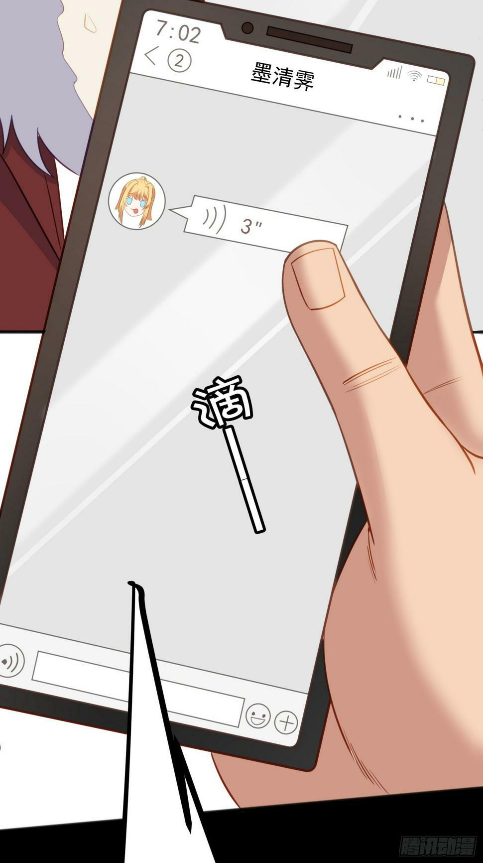 第5话 我的戒指？65