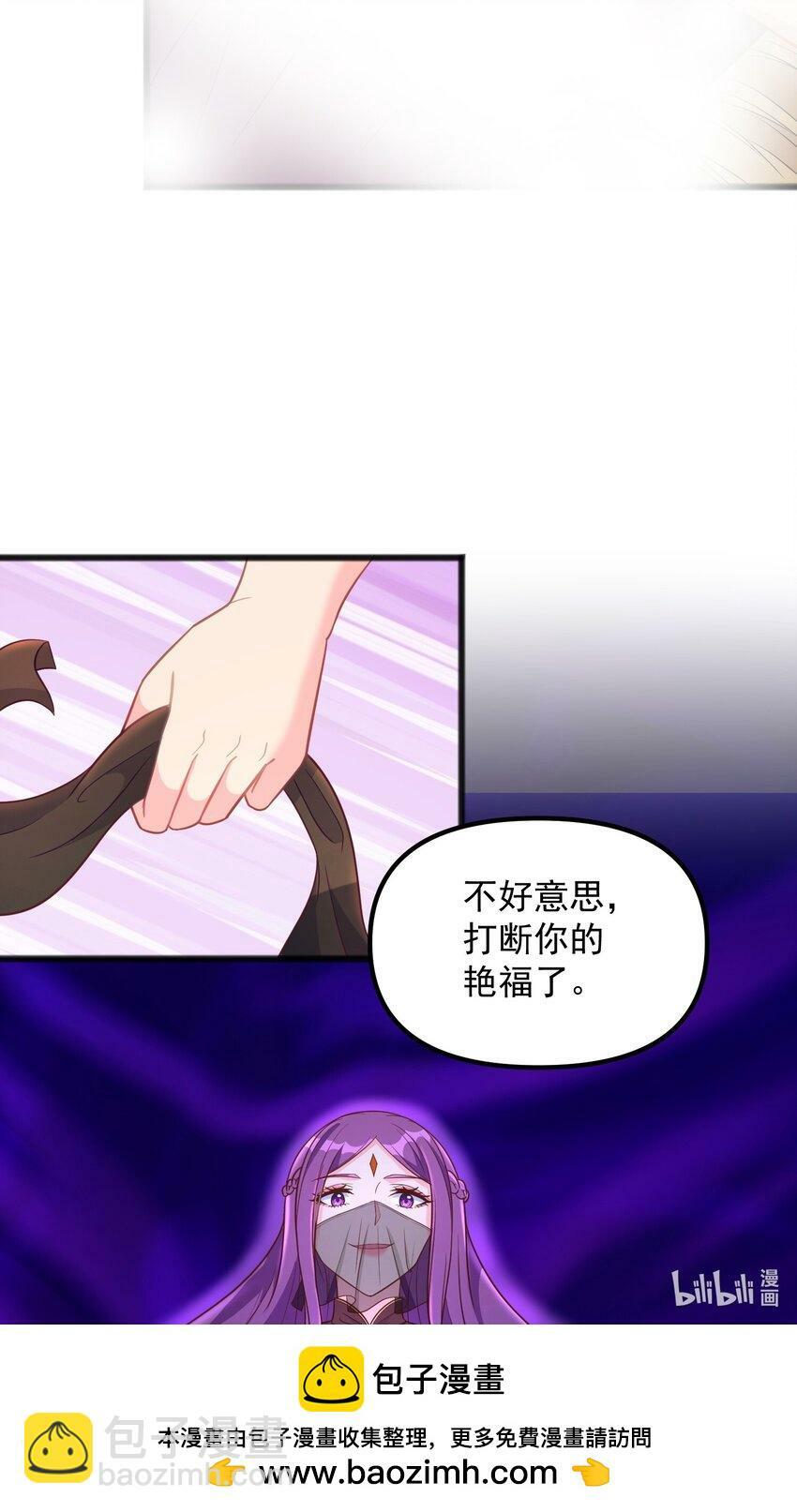 第20话 玩痴女PLAY吗？37