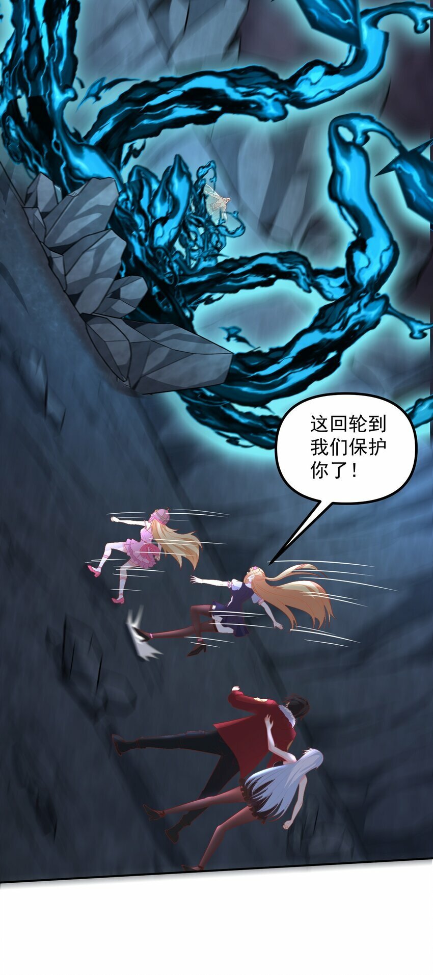 第28话 120W天雷快充6