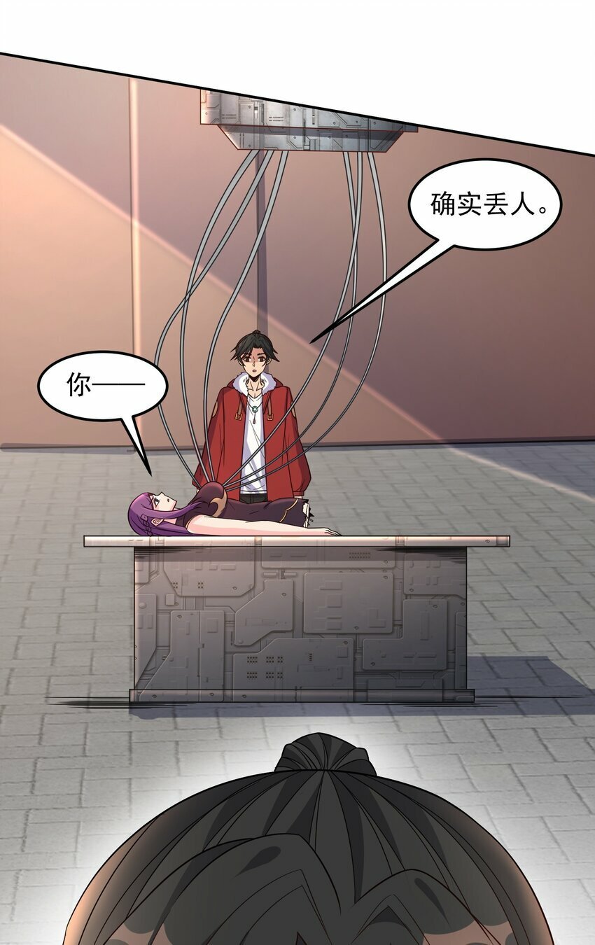 第36话 主人~8