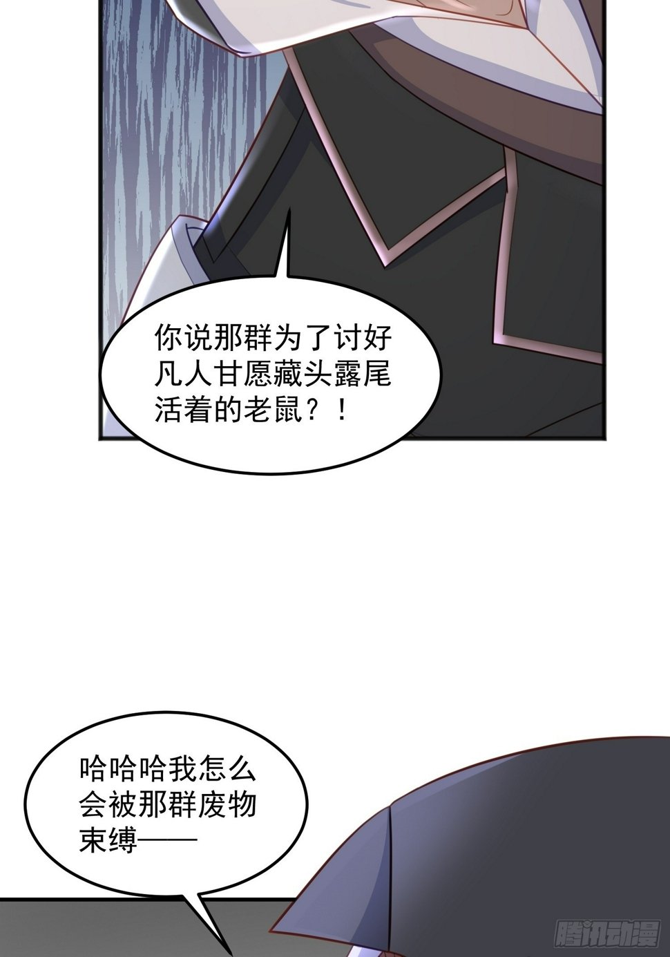 第6话 车速太快也不好35