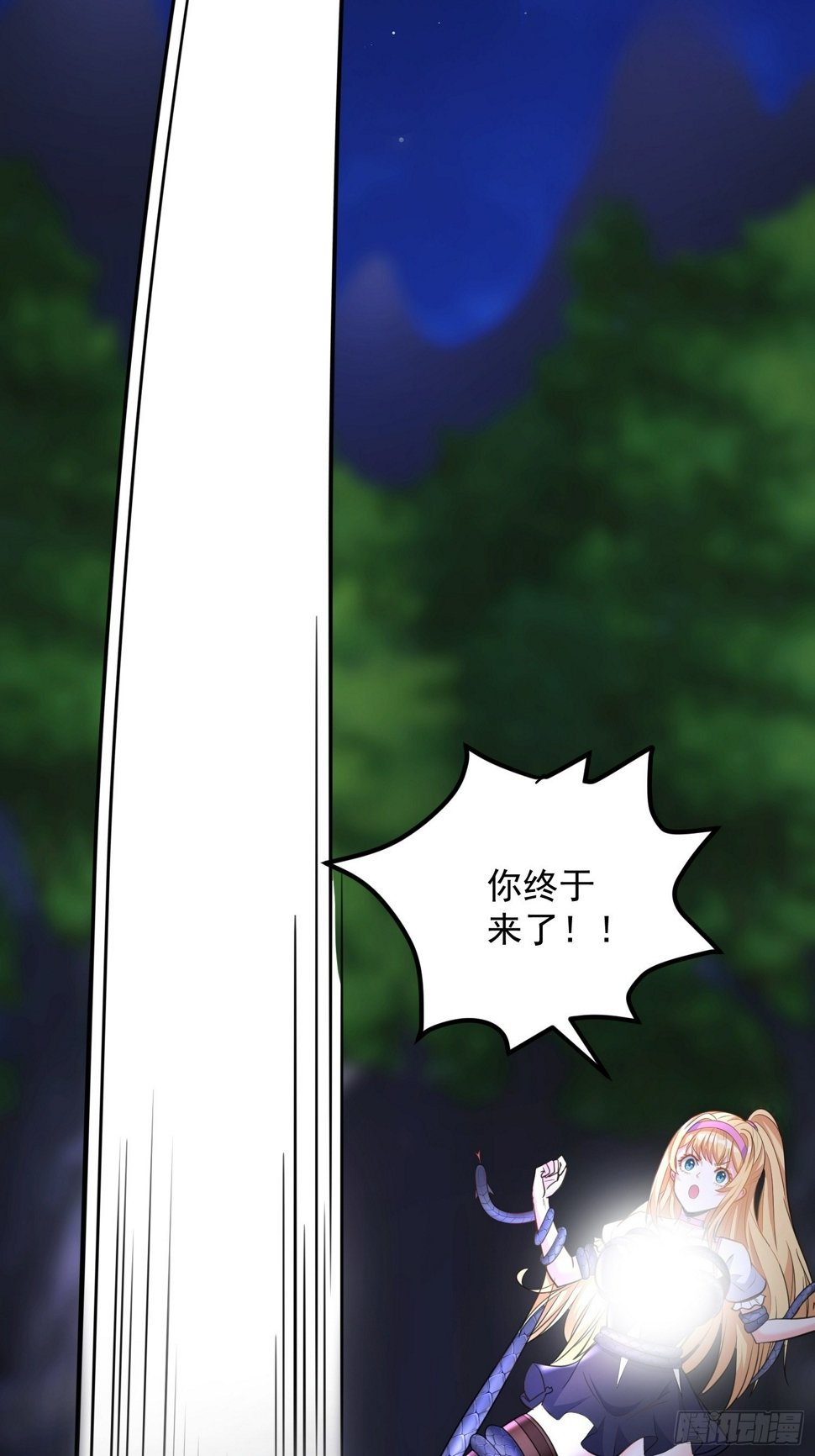 第7话 装逼被雷劈4