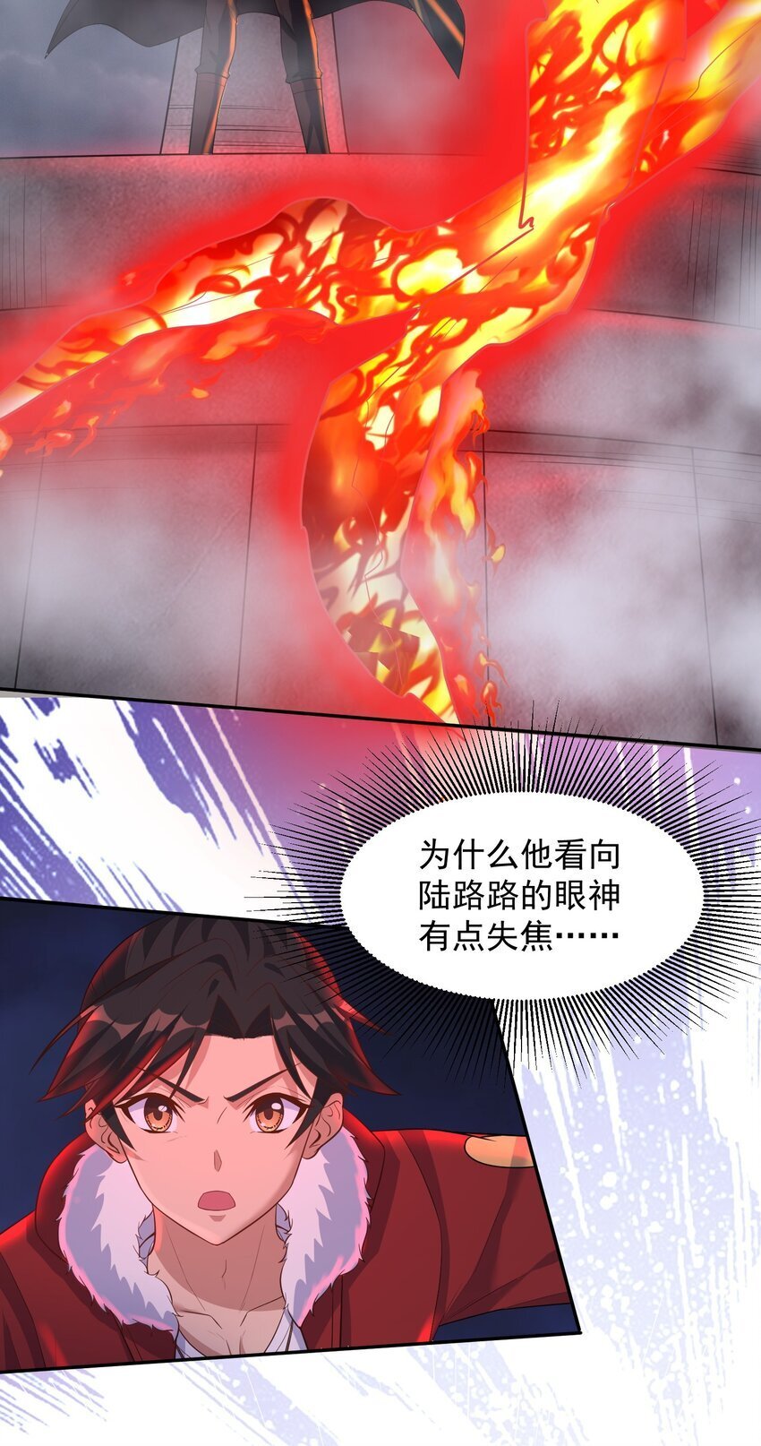 第59话 找到你们了！8