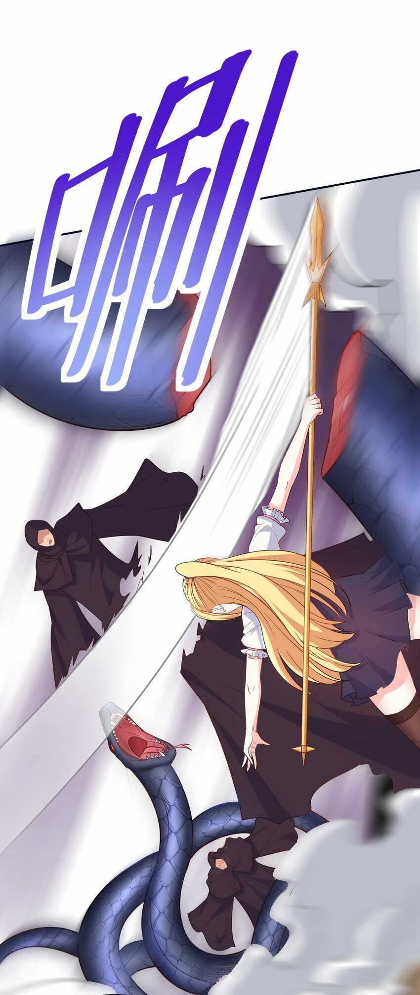 第27话 我要开大了7