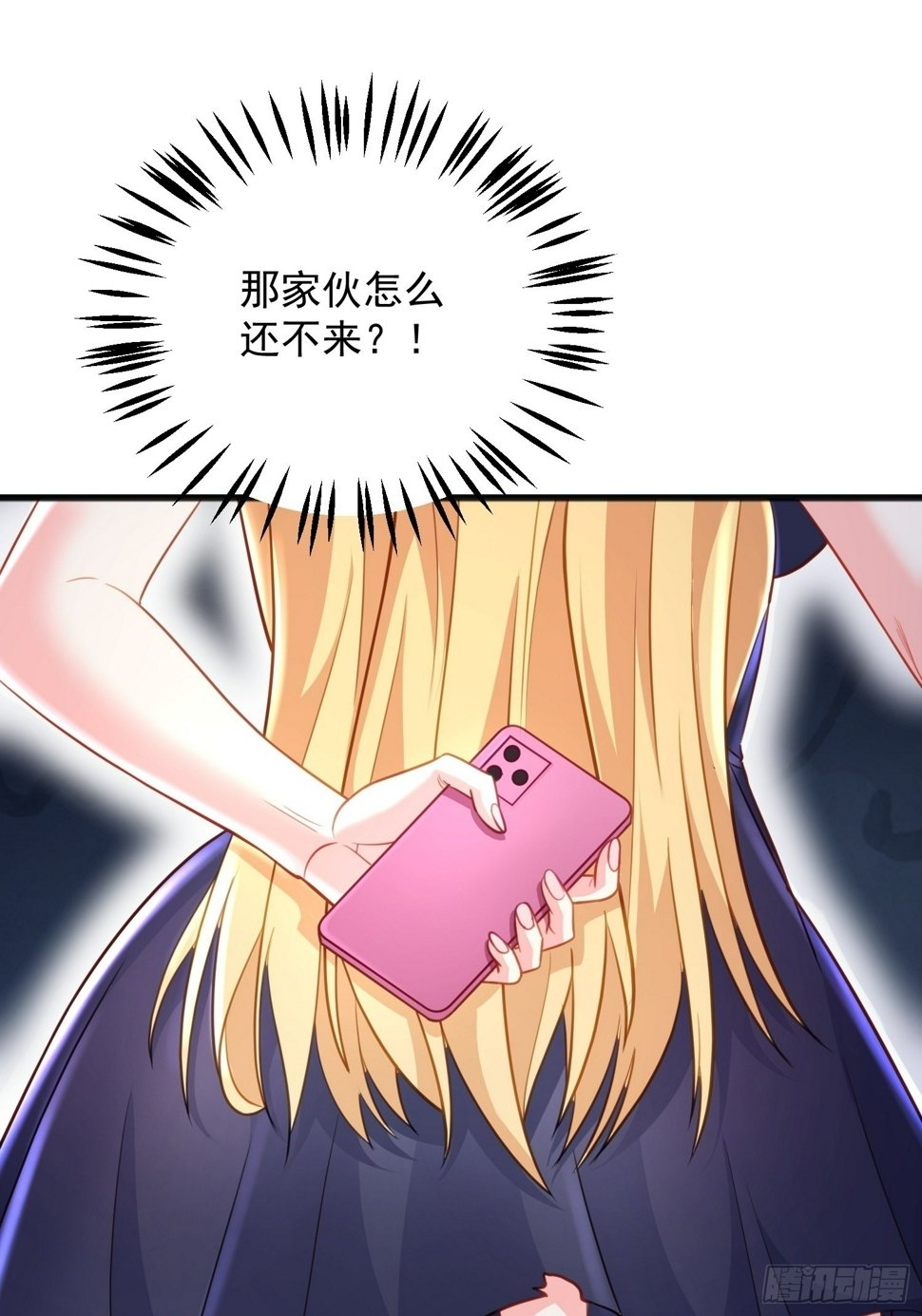 第6话 车速太快也不好31