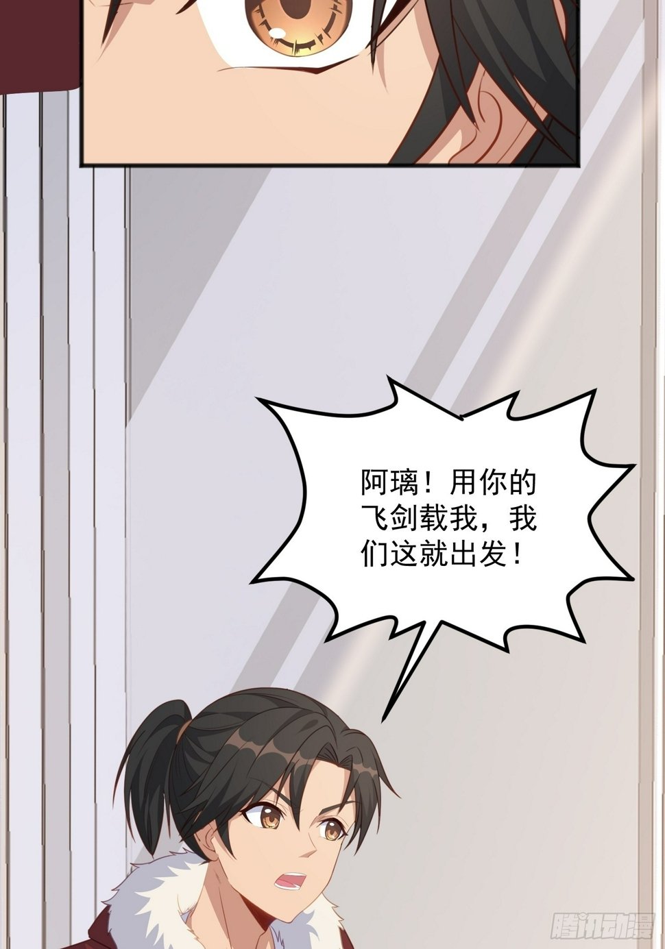 第6话 车速太快也不好3