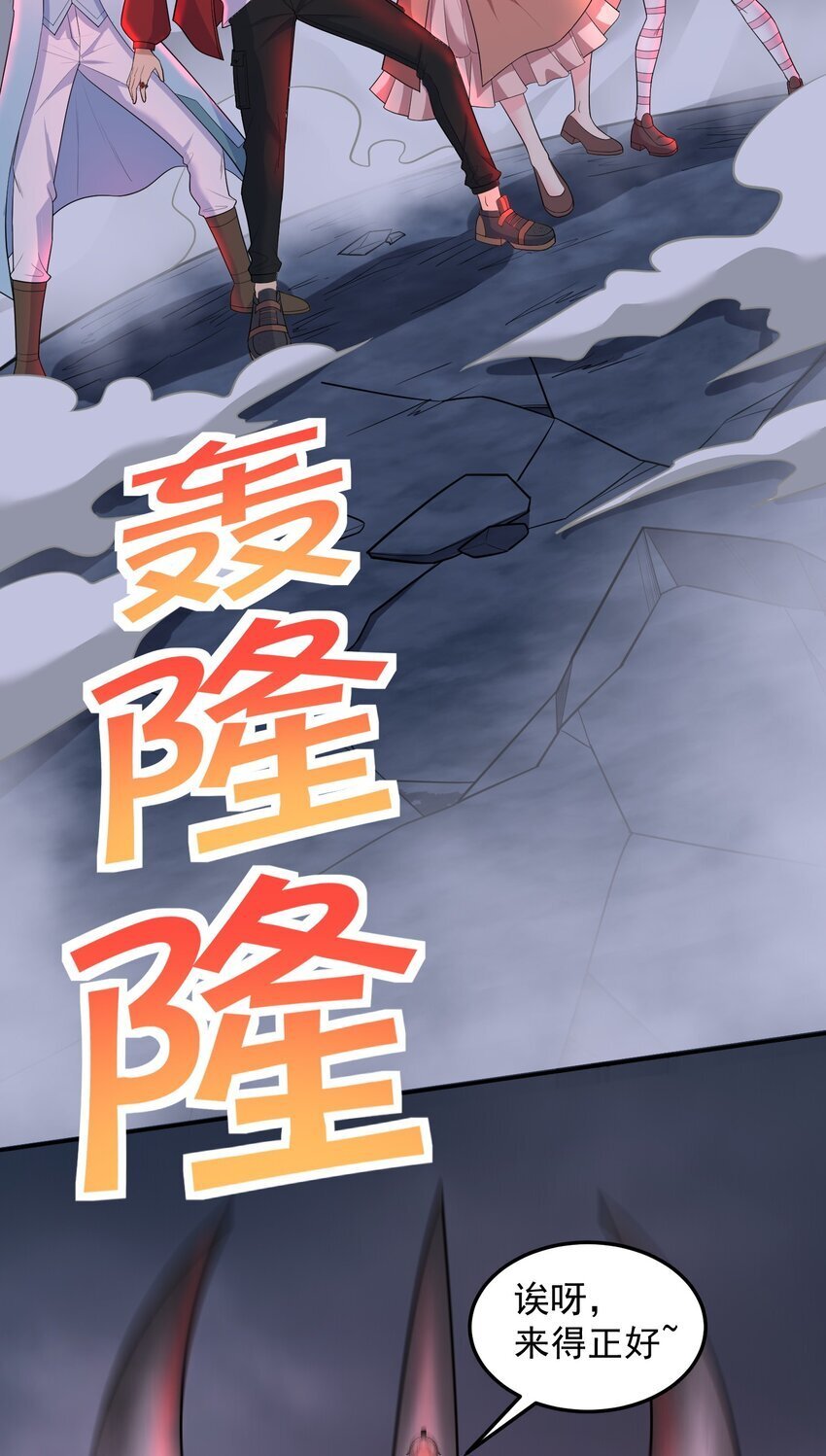 第58话 幕后黑手出现24