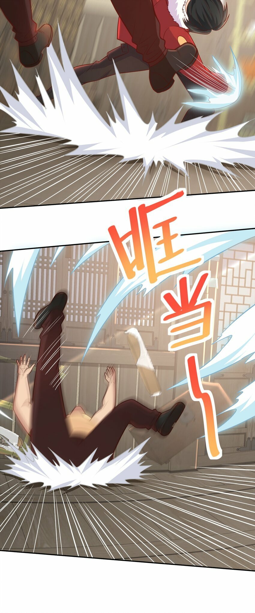 第33话 当上长老了？23