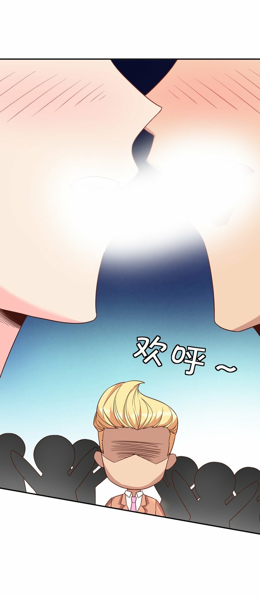 第41话 证明她是我的女朋友29