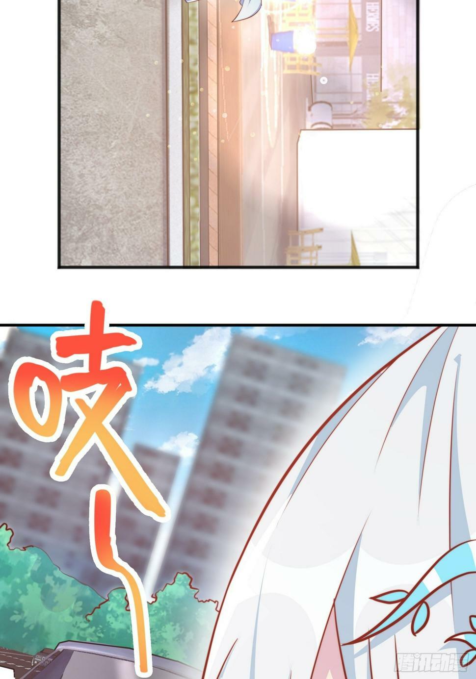 第1话 游戏老婆成真了？43