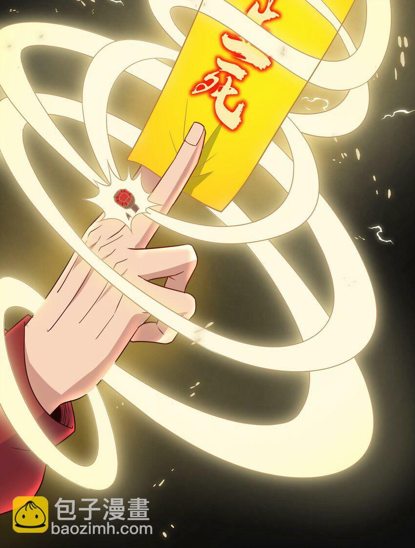 第36话 主人~21
