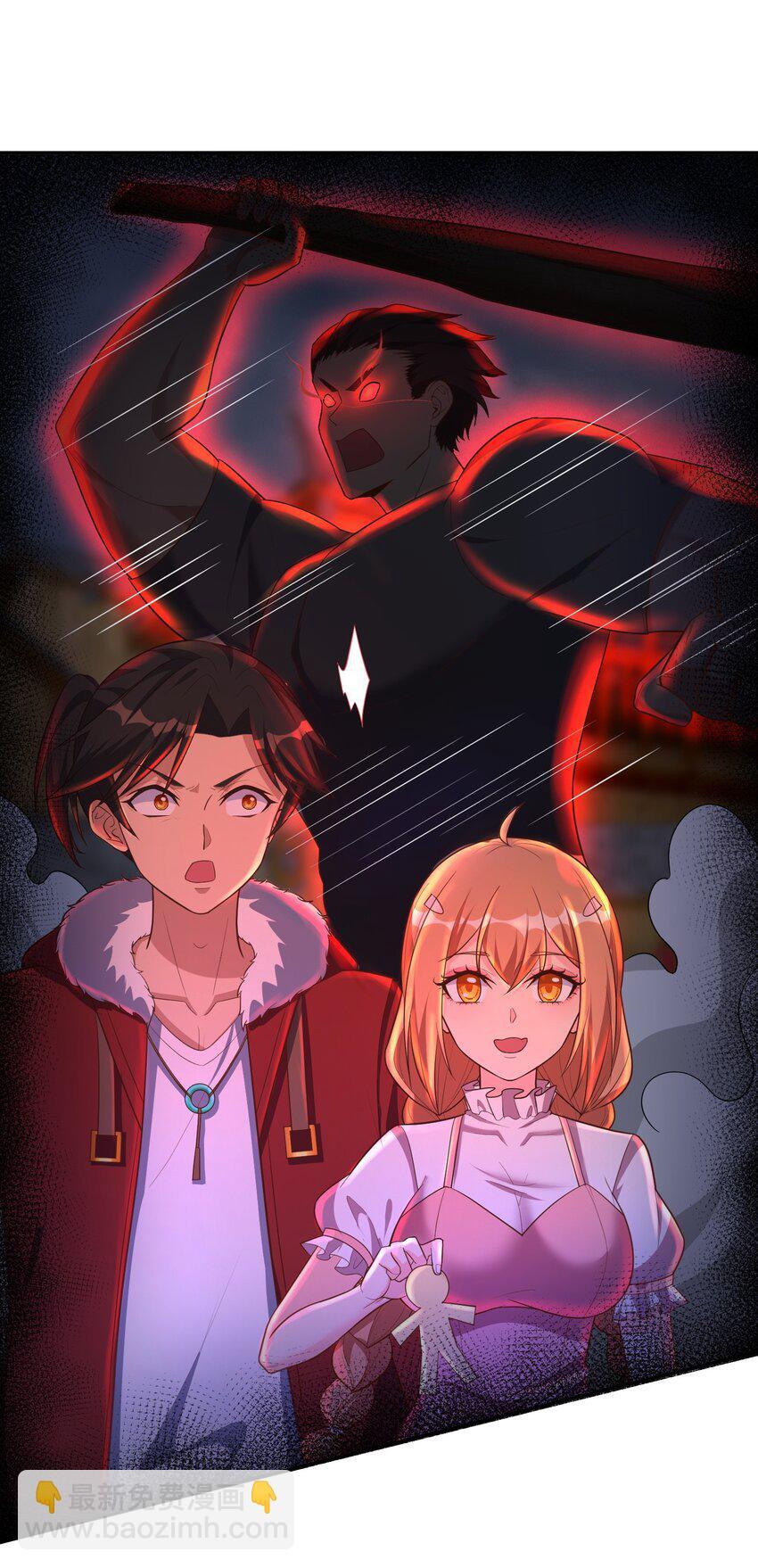 第57话 钞能力发动7