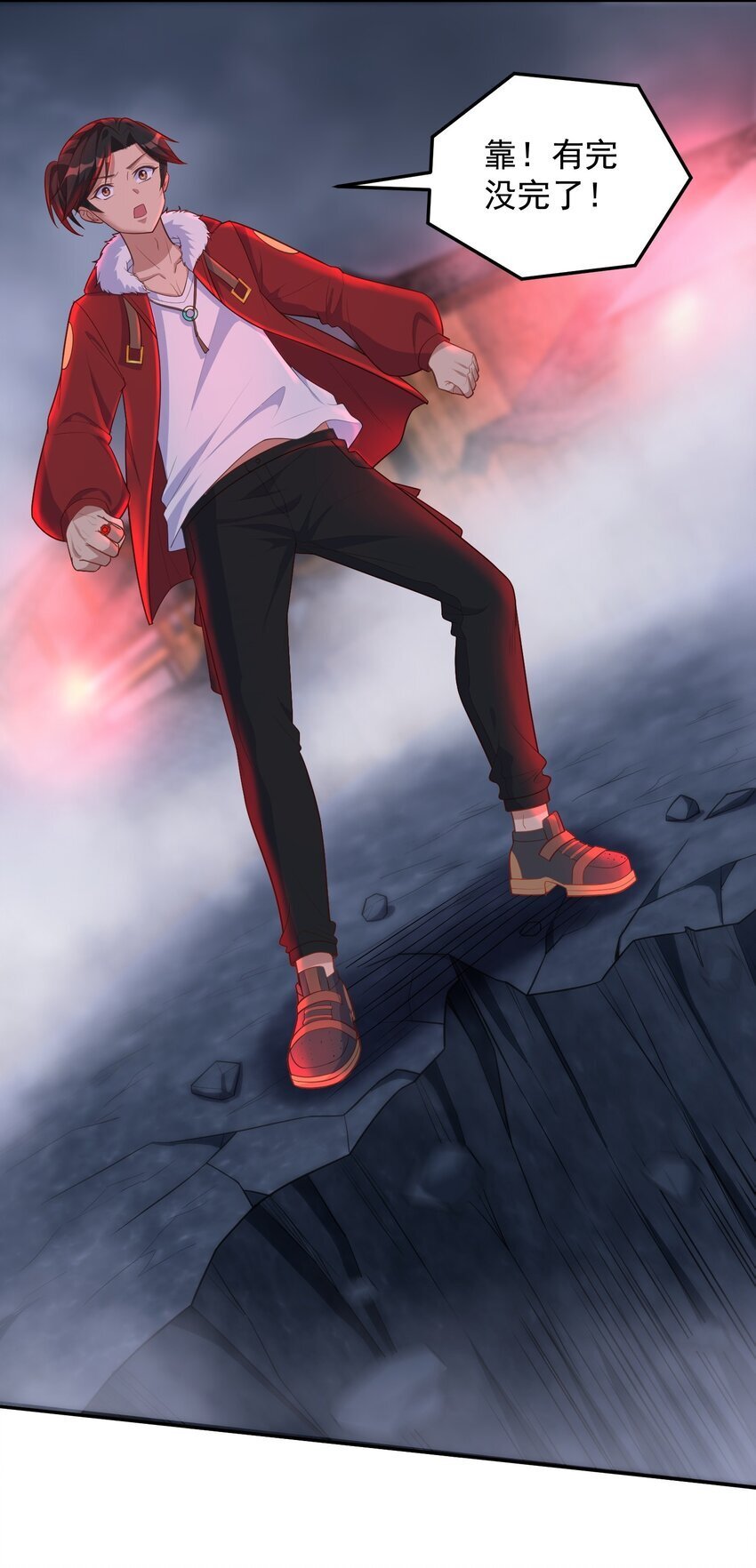 第57话 钞能力发动23