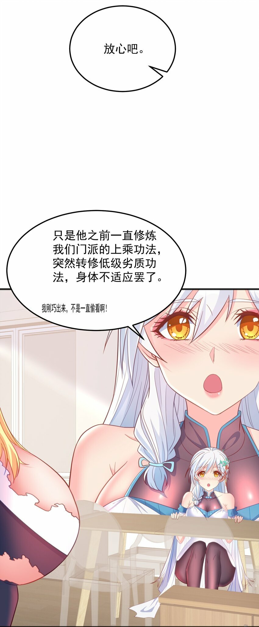 第12话 神秘冷艳丧服女5