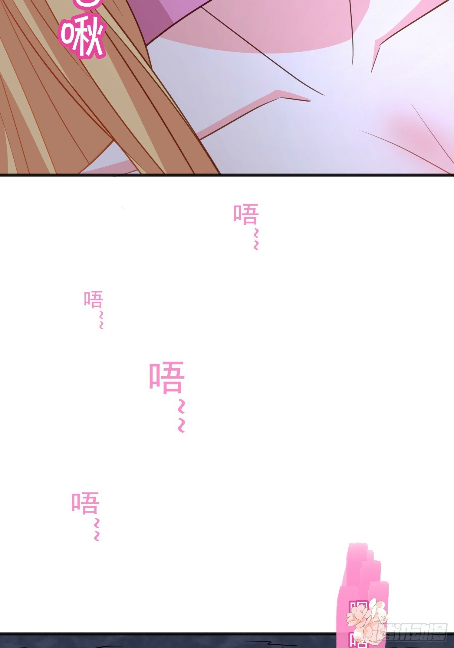 第8话 你中有我我中有你11
