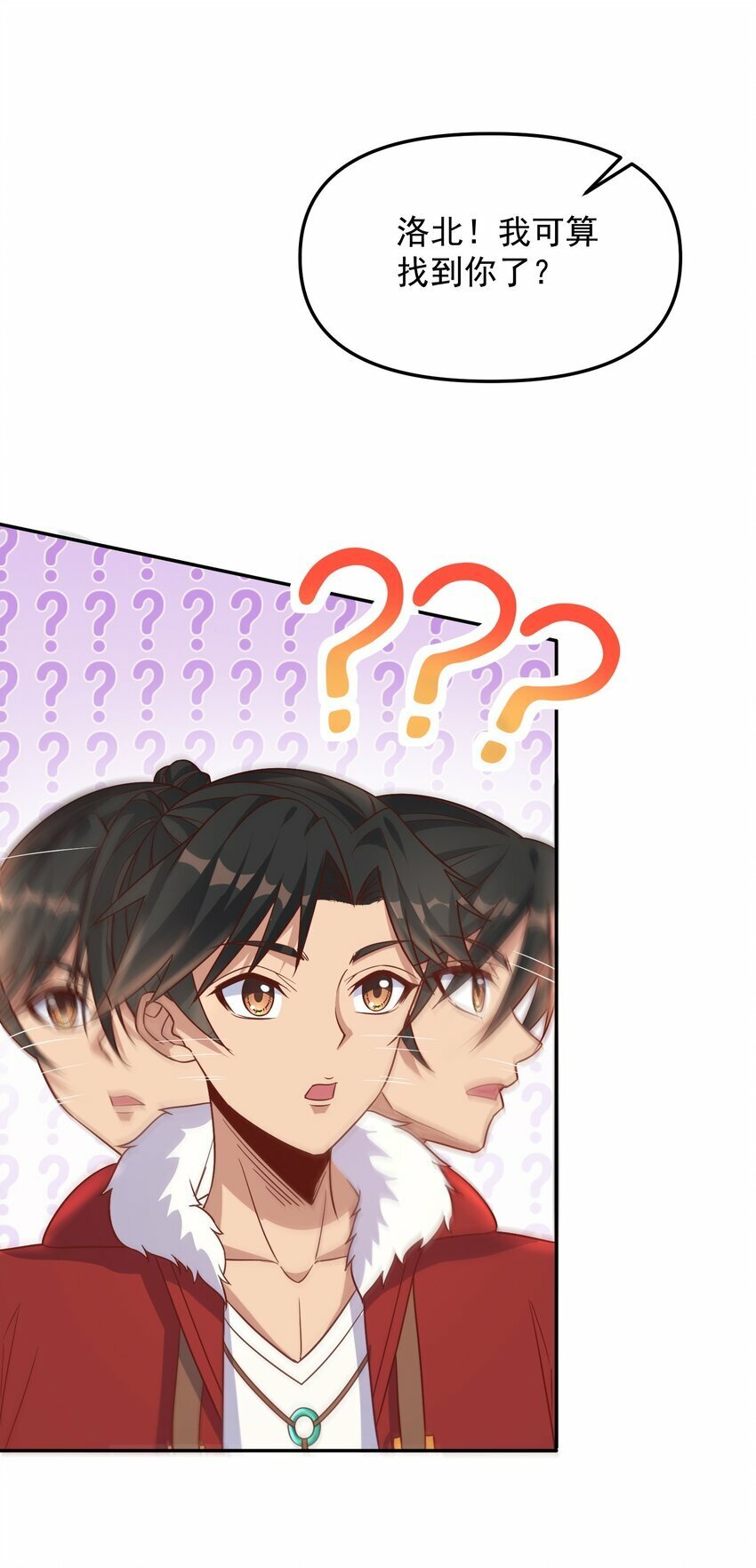 第35话 阿璃穿越的原因14