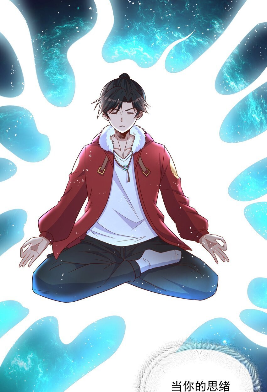 第44话 内心的欲望23
