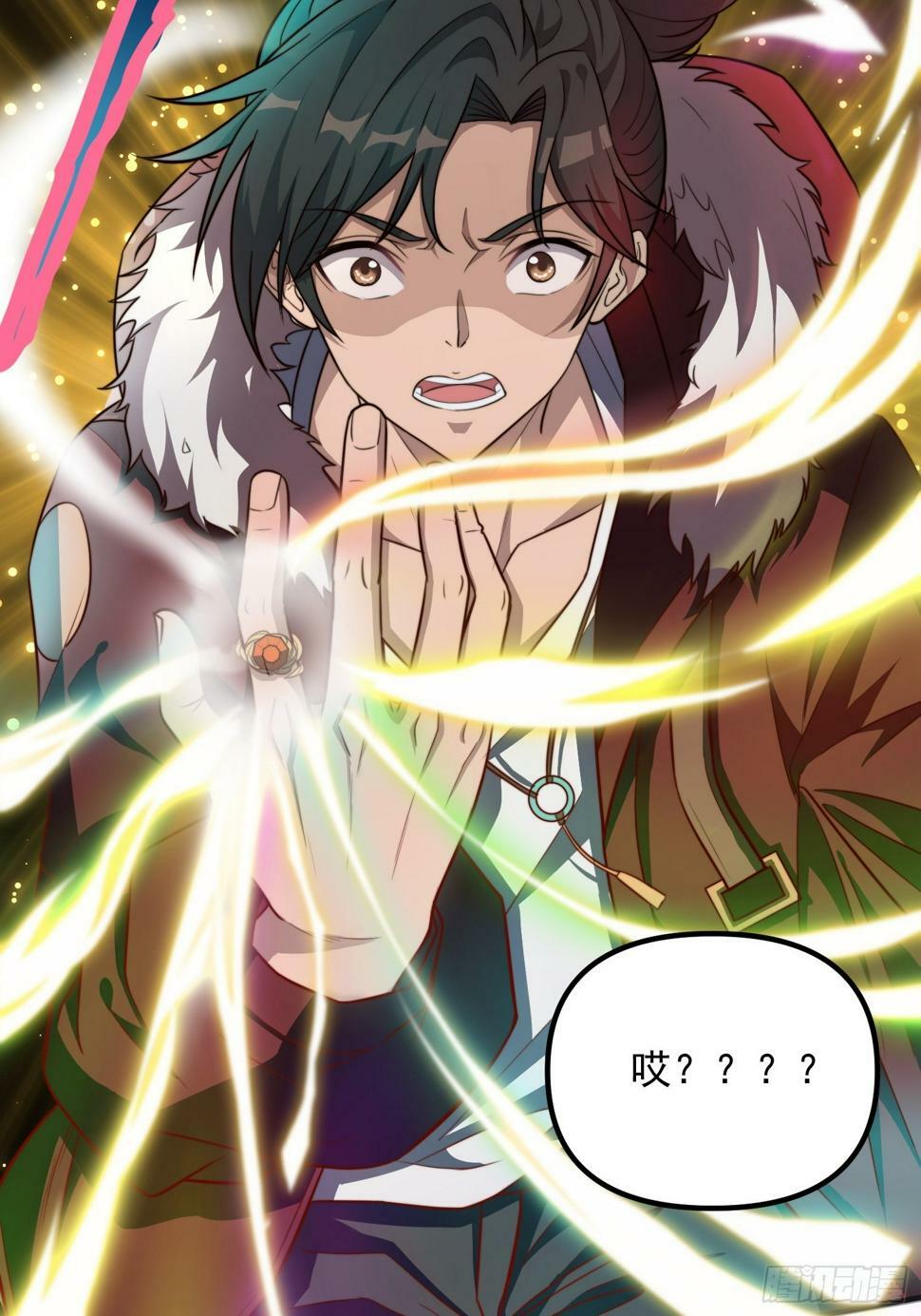 第1话 游戏老婆成真了？28