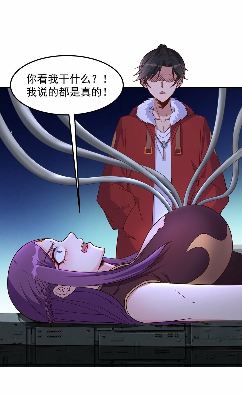 第36话 主人~4