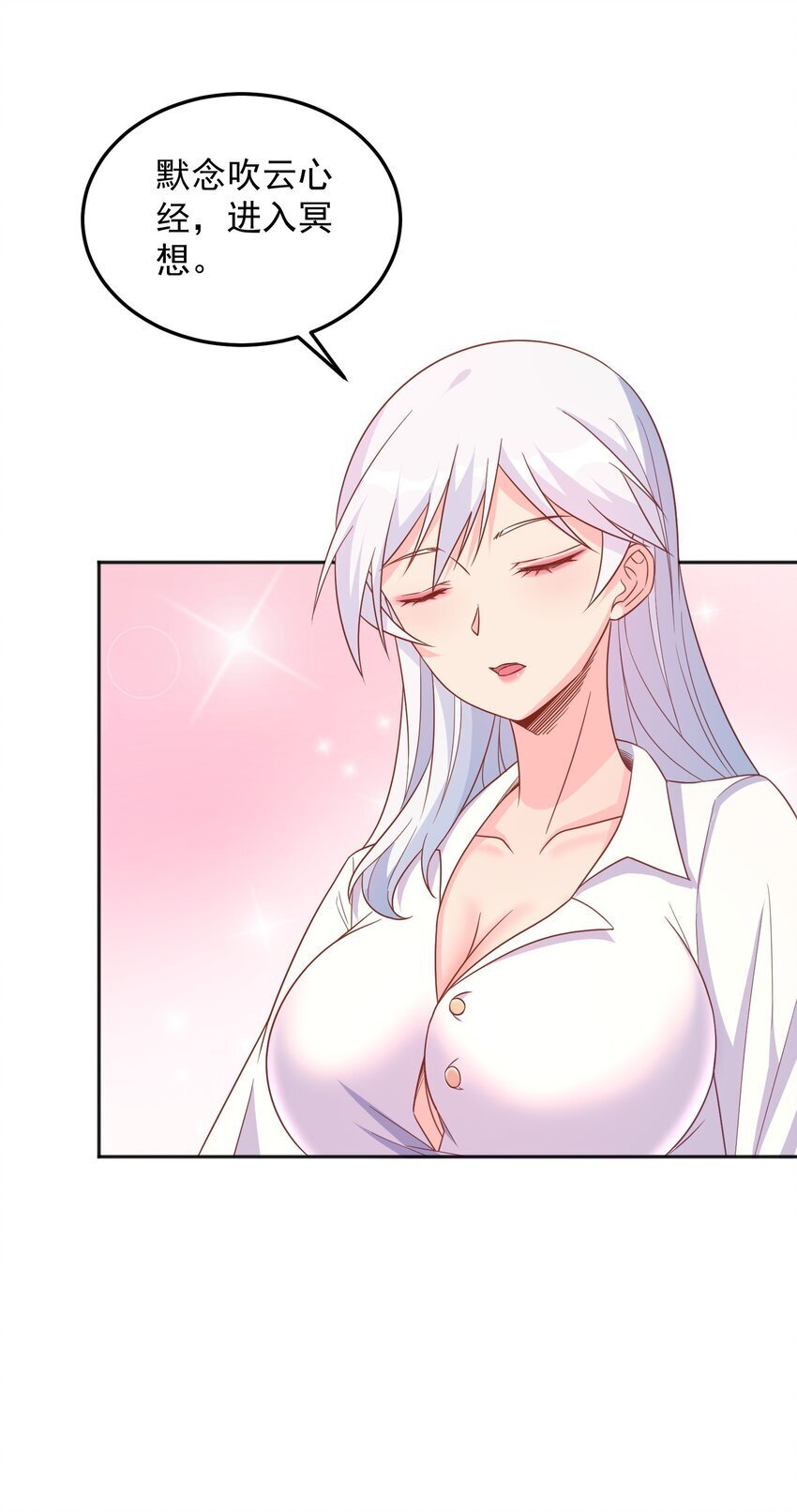 第44话 内心的欲望22