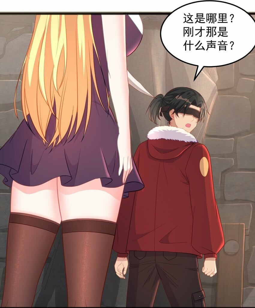 第20话 玩痴女PLAY吗？17