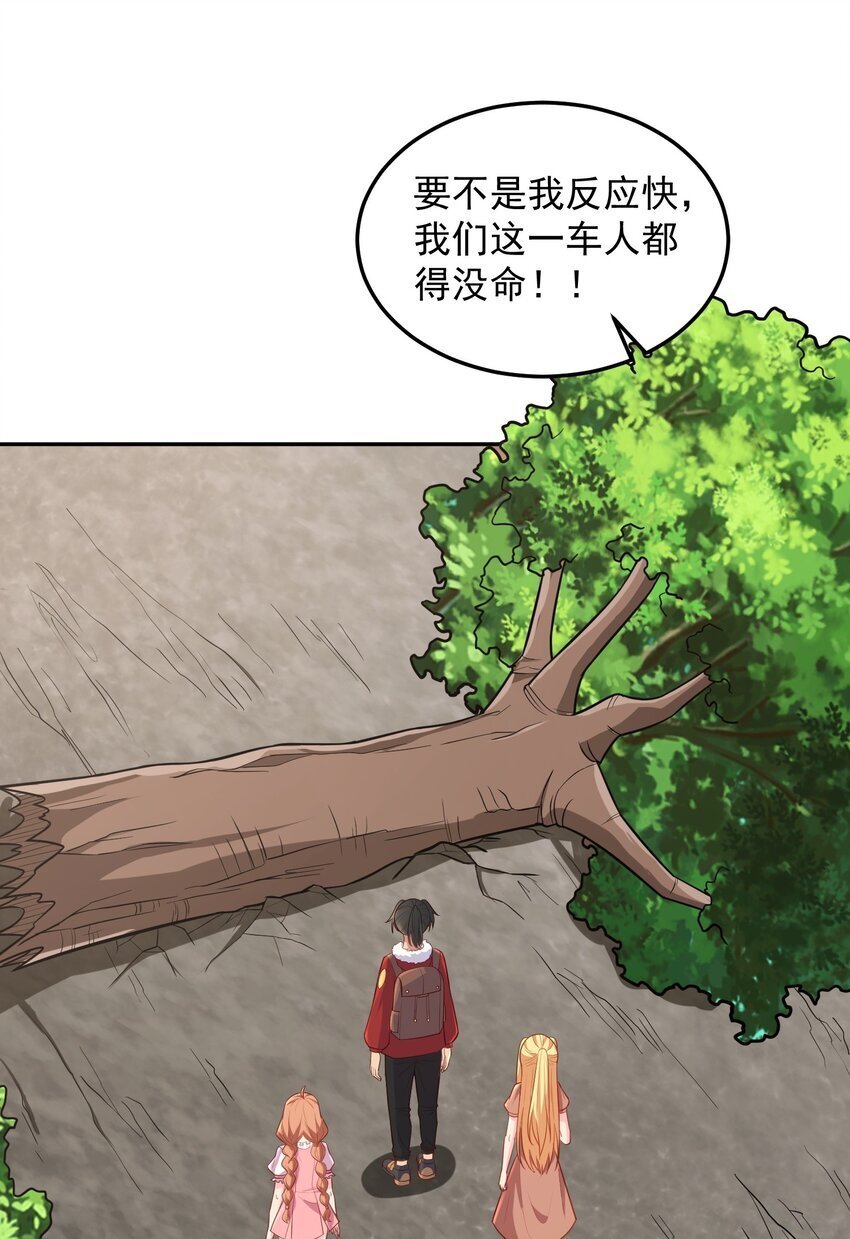 第52话 大红灯笼高高挂2