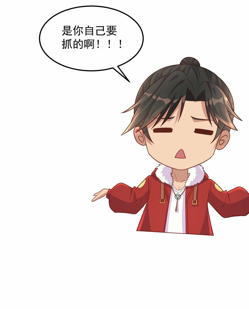 第32话 丹成了！18