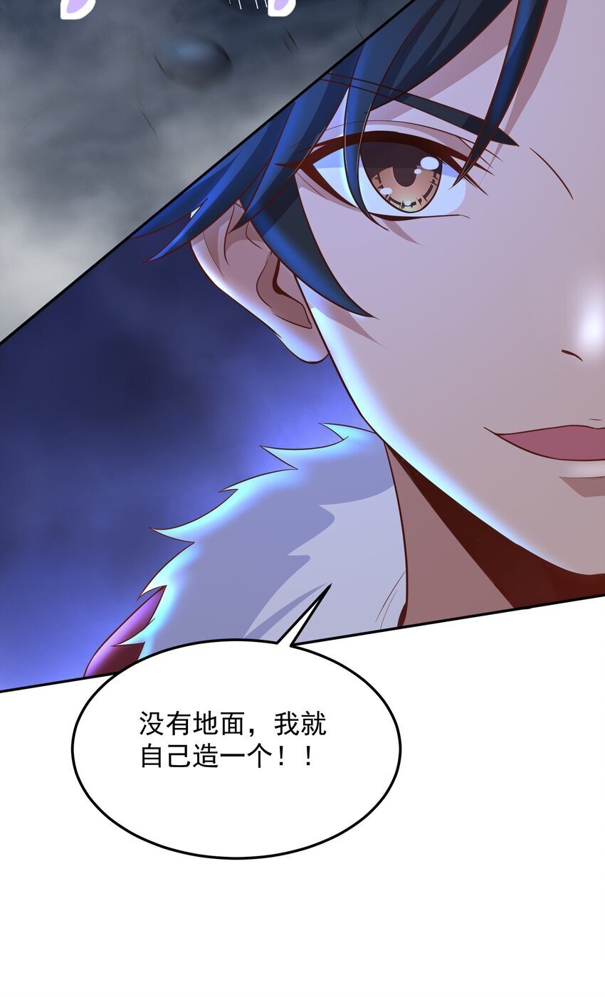 第57话 钞能力发动29