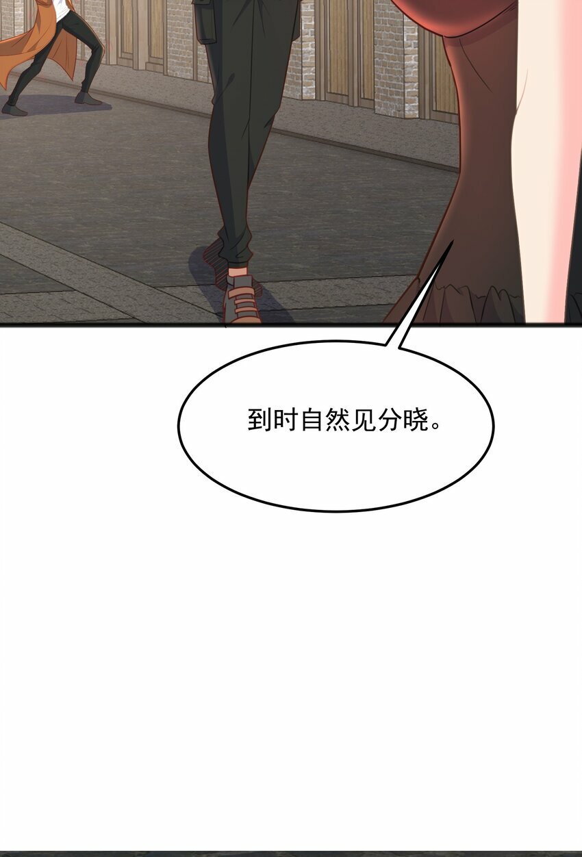 第16话 我才不是萝莉！22