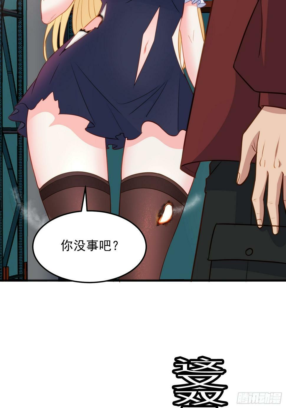 第4话 我没穿衣服？51