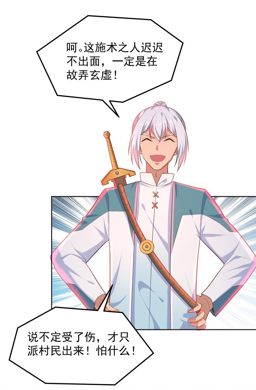 第55话 哆啦·洛北·A梦6