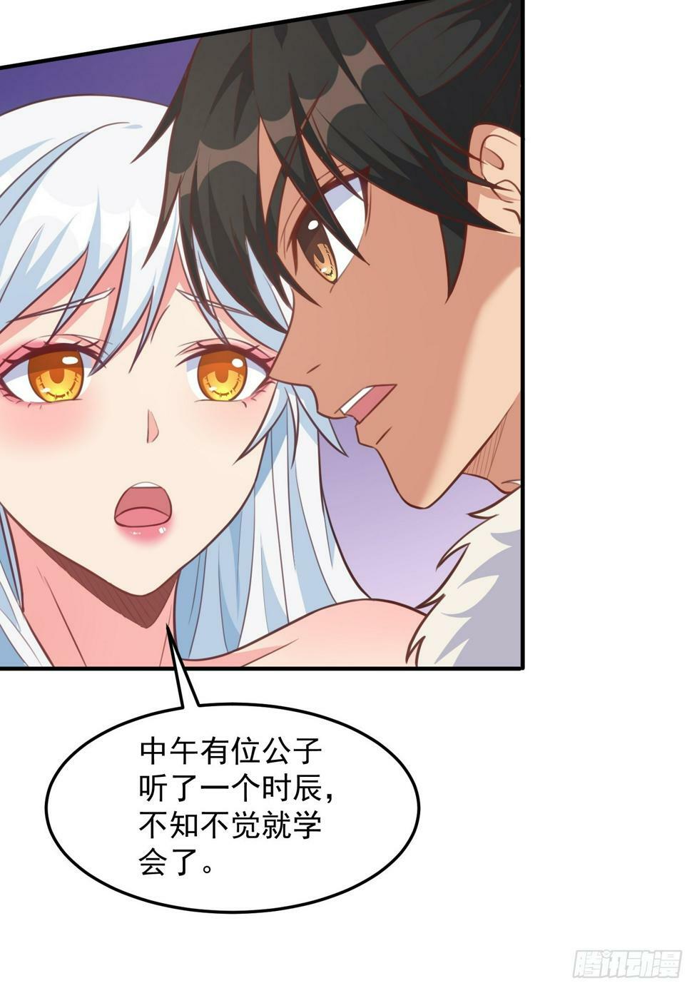 第2话 我回不去了18
