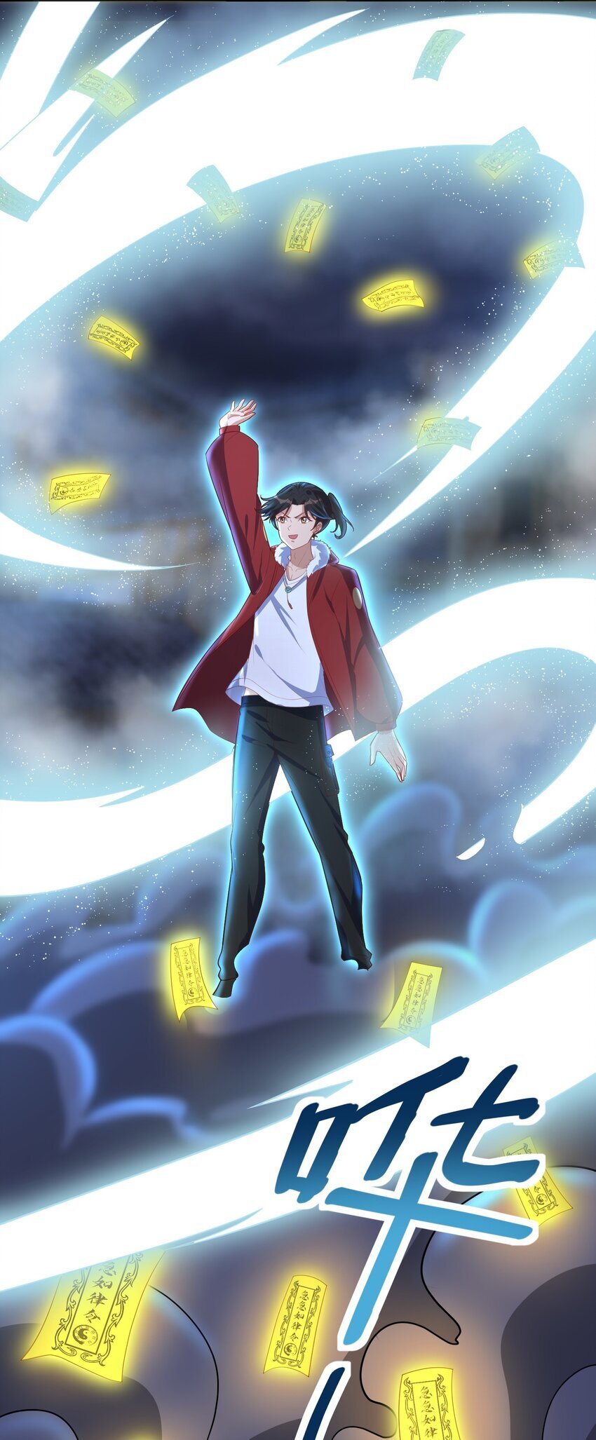 第57话 钞能力发动14