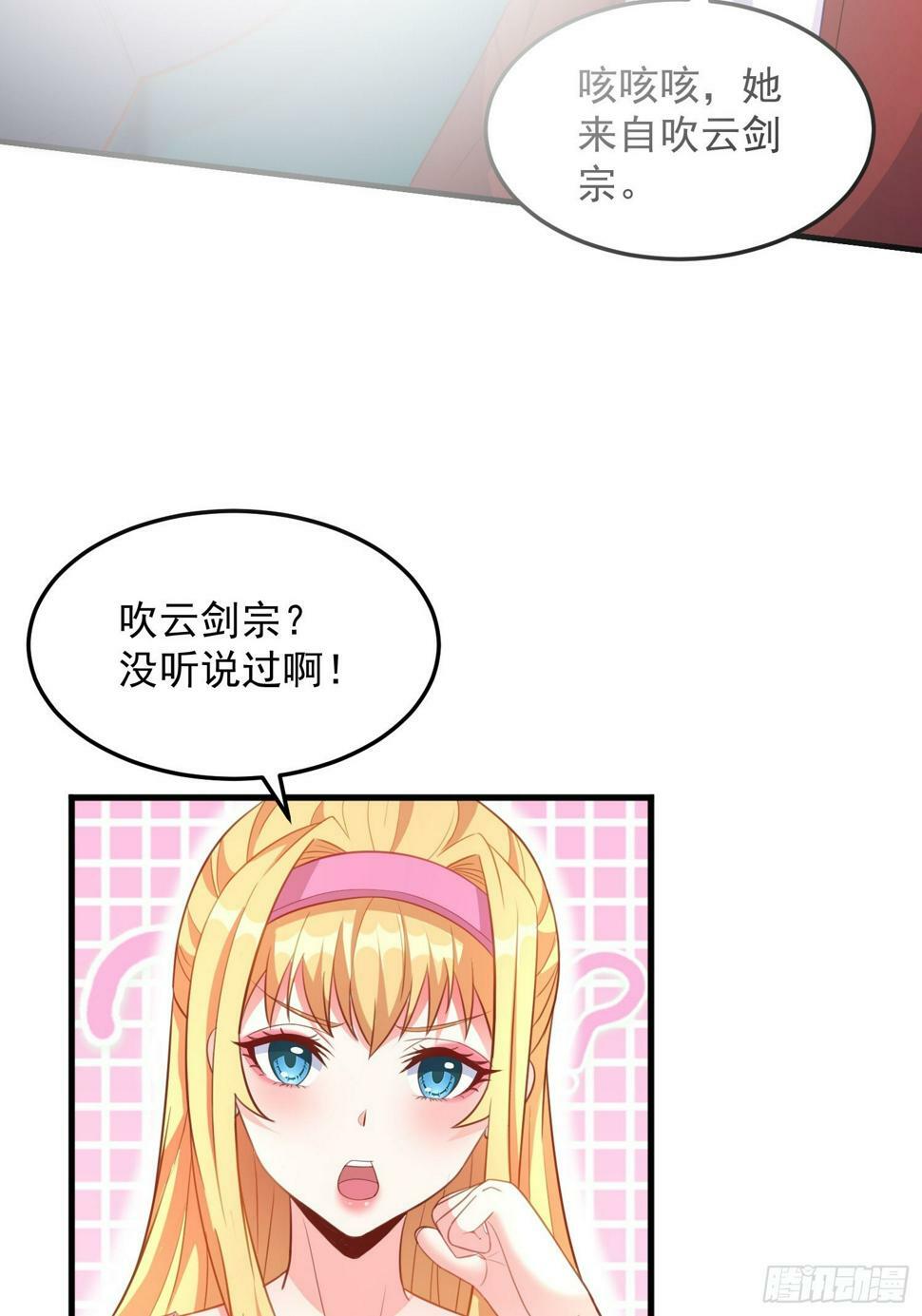 第5话 我的戒指？10