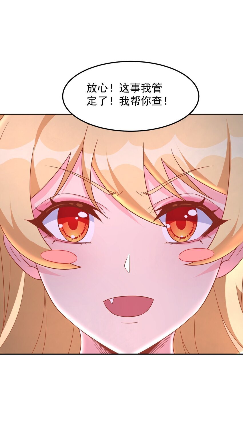 第44话 内心的欲望12