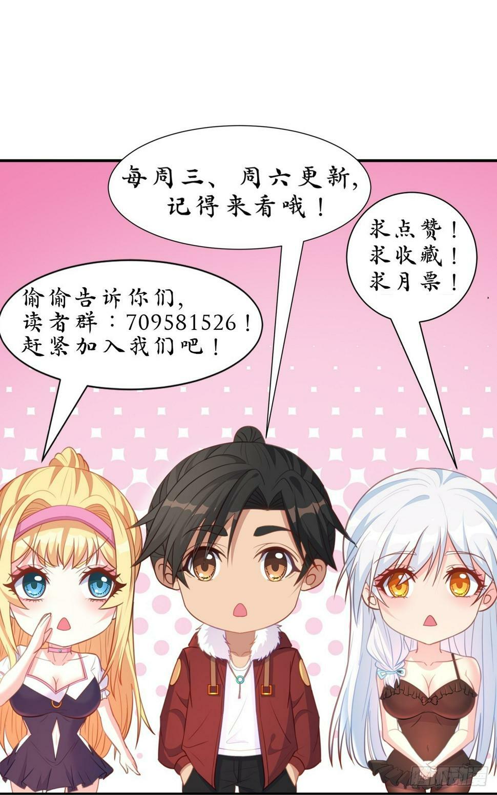 第3话 可乐有毒啊！！！60