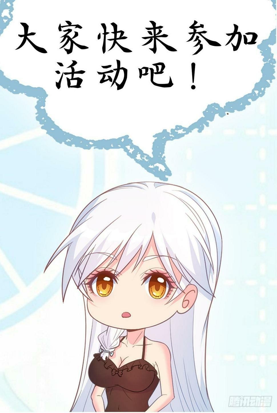 第5话 我的戒指？71