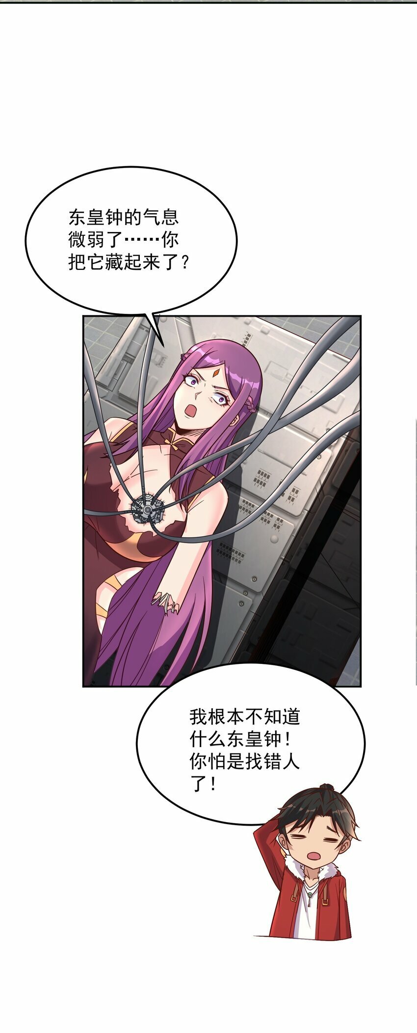 第35话 阿璃穿越的原因26