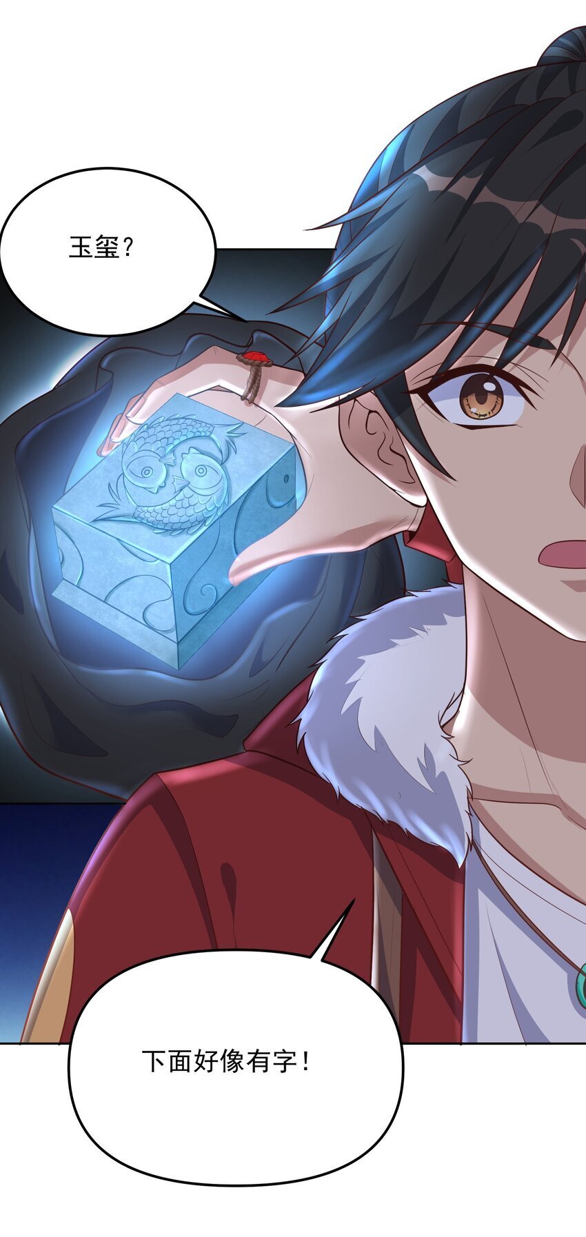 第56话 破阵！6