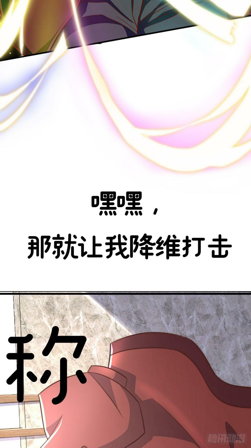 剧情预告9