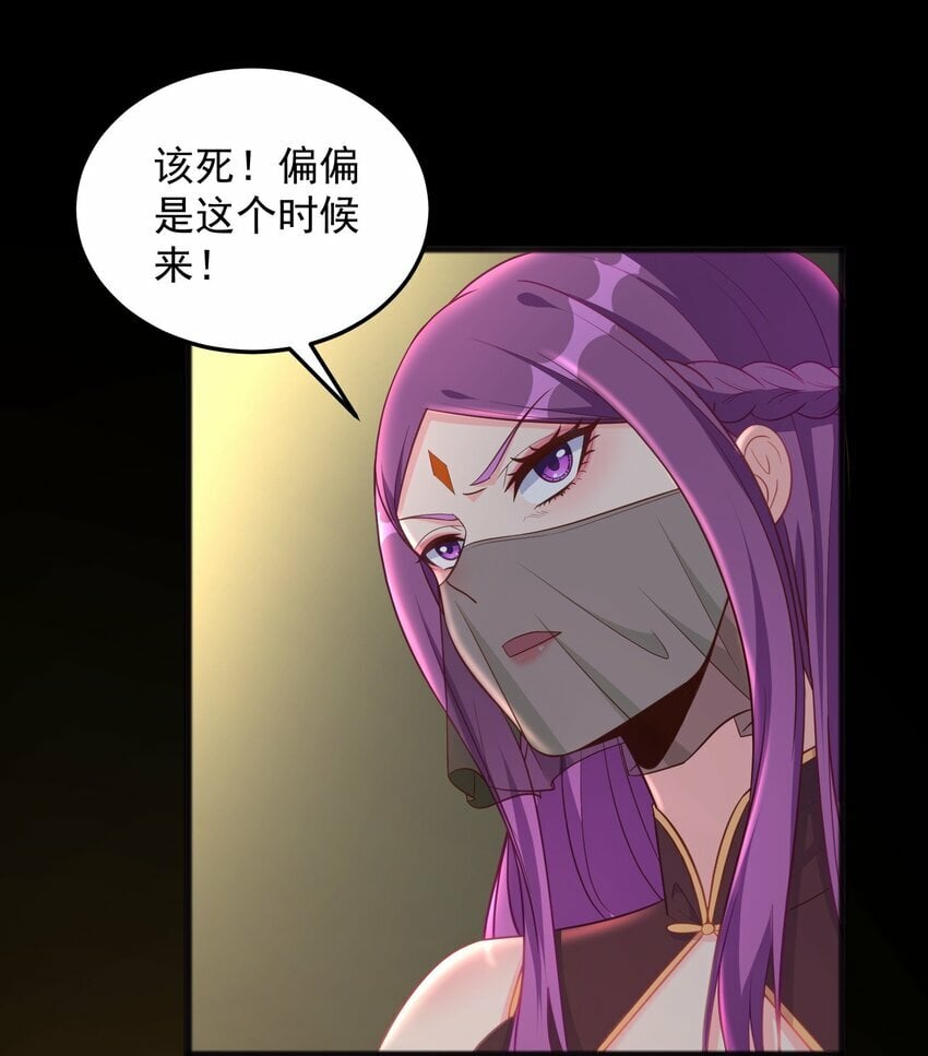 第21话 奇怪的束缚感30