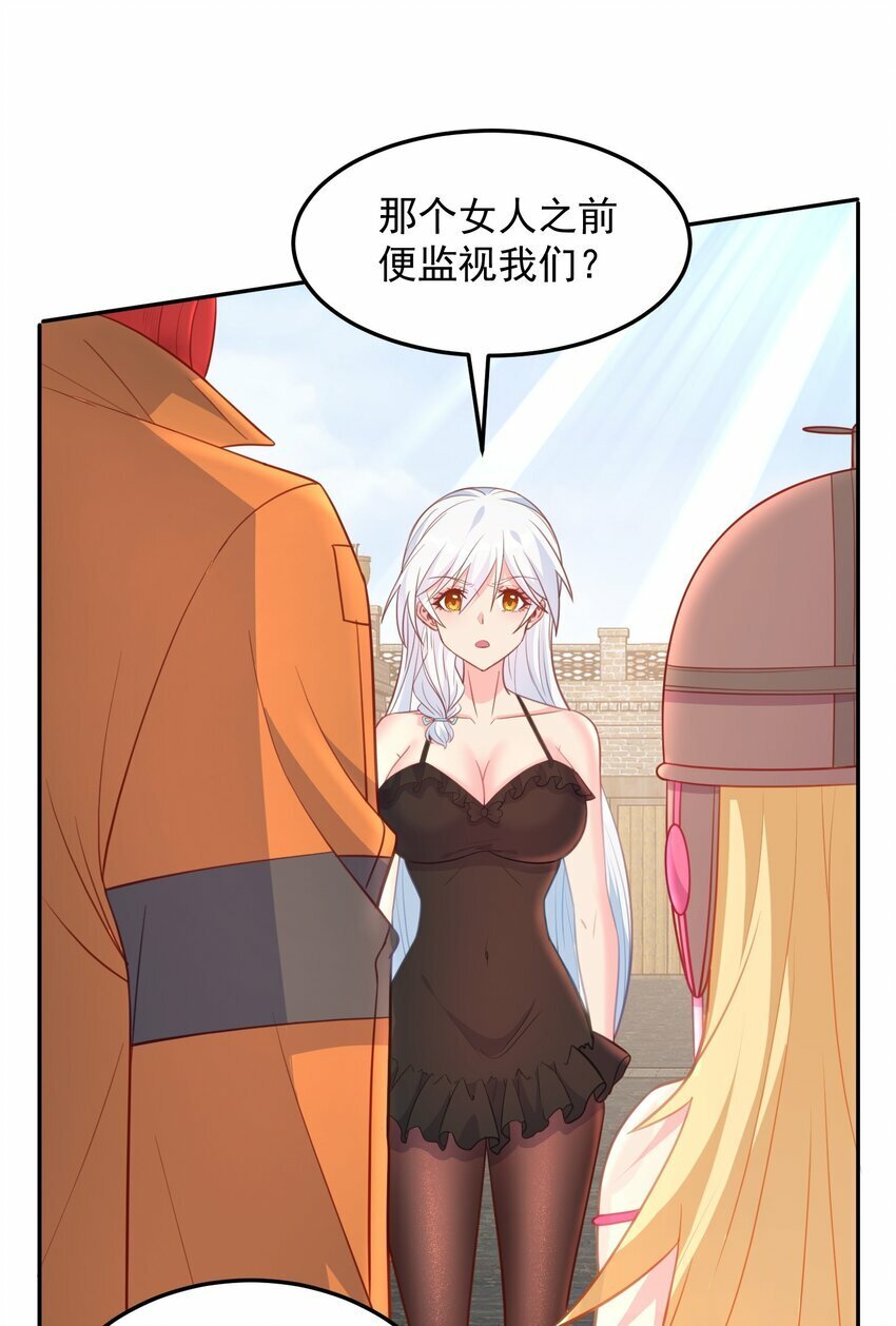 第16话 我才不是萝莉！15