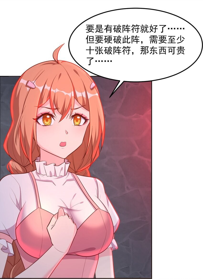 第55话 哆啦·洛北·A梦9