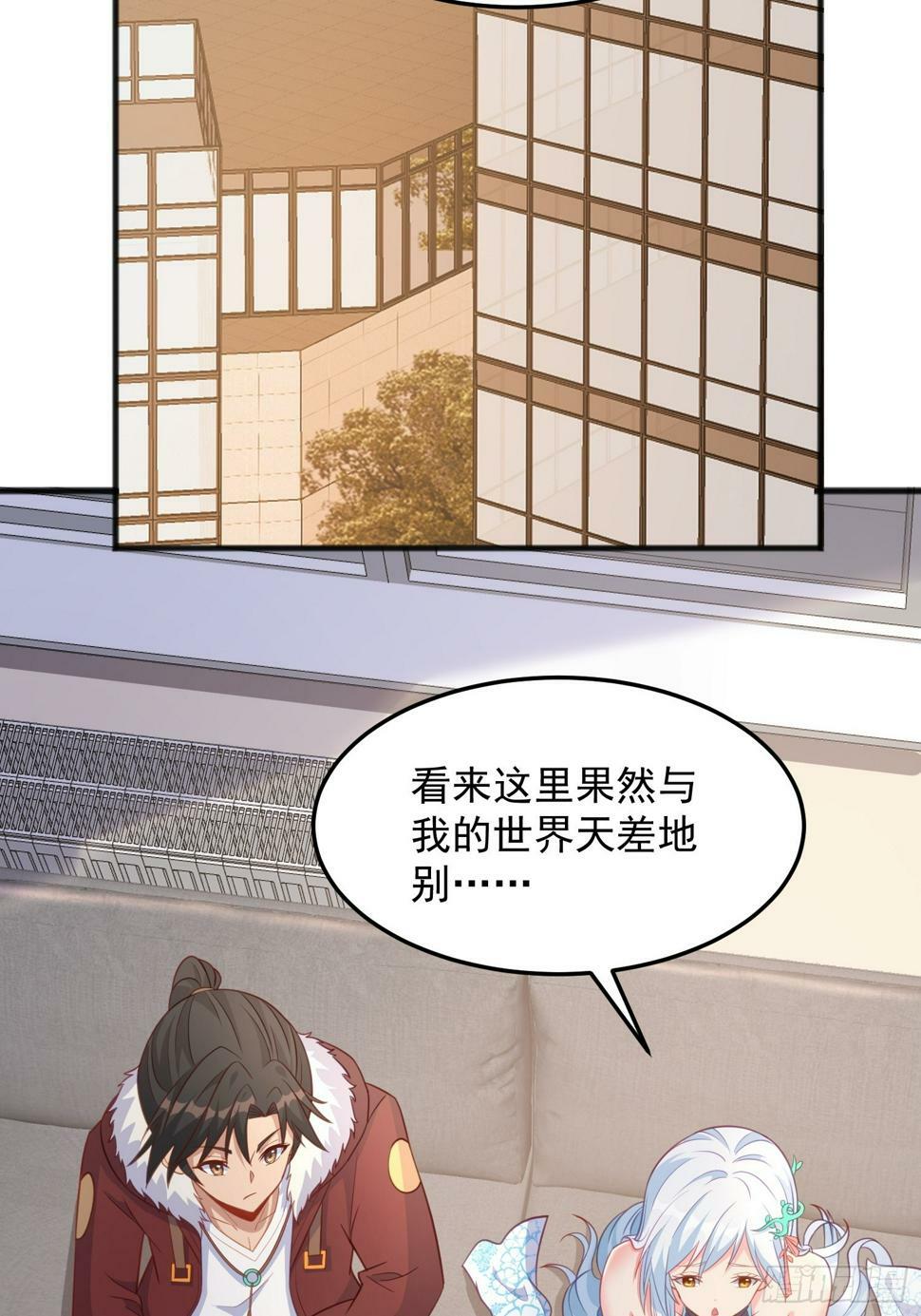 第5话 我的戒指？41